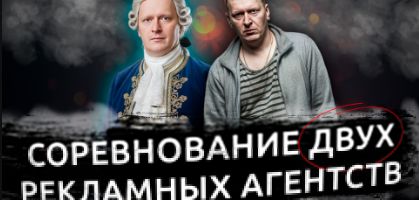 Два директолога