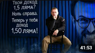 Разборы разборов Гребенюка