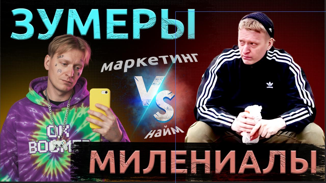 Зумеры