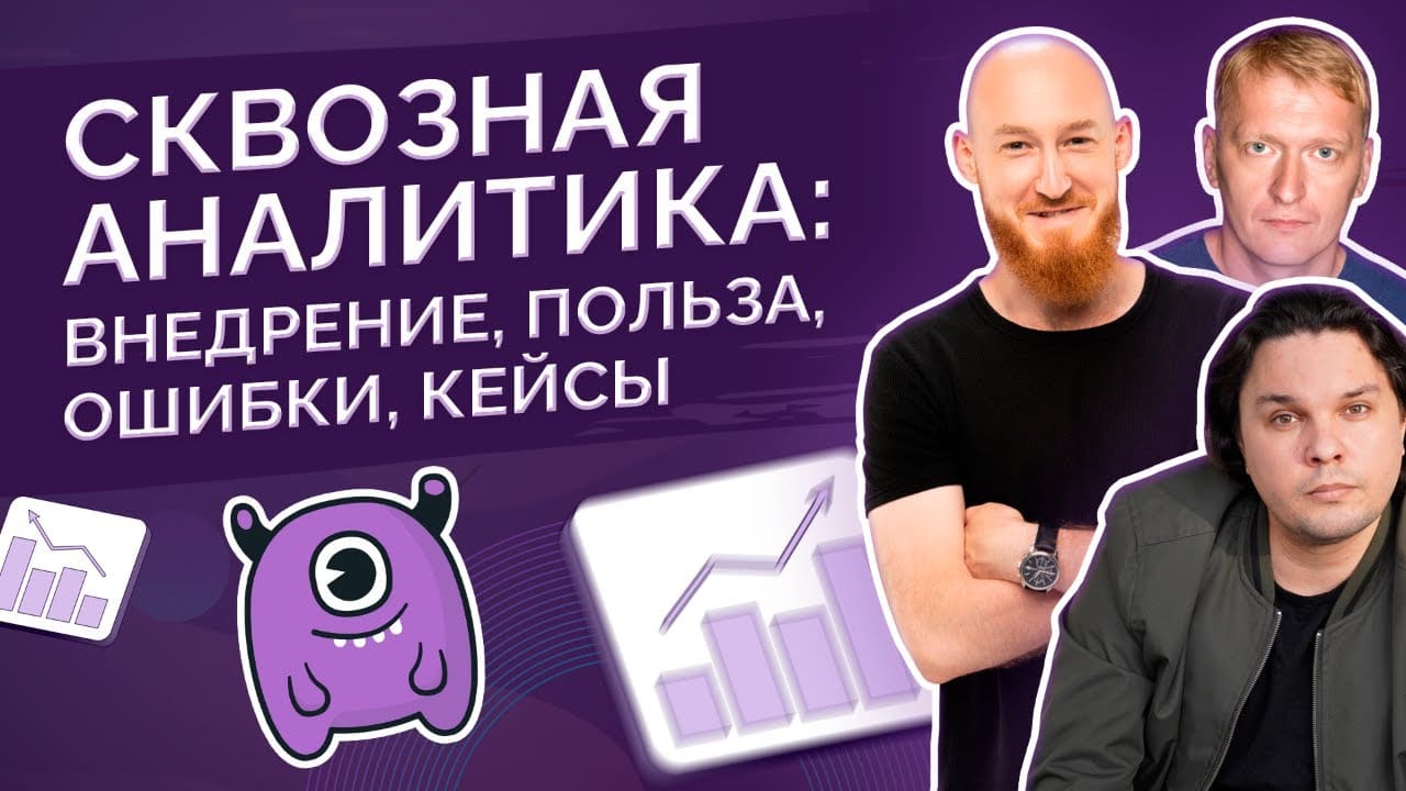Интенсив Vitamin.Tools Yagla
